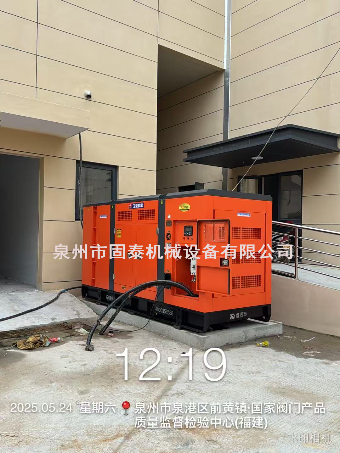 Bruksscenarier for stillegående dieselgeneratorsett